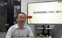 cnns是什么(了解CNNS：这是什么？)