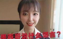 墨西哥人说哪种语言(墨西哥主要使用哪种语言?)
