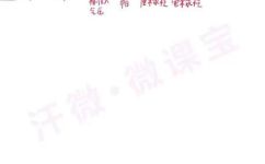 cmh是什么单位(什么是cmh？常见的单位解释和定义)