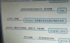 c盘根目录在哪里(如何找到c盘根目录？-教你简单操作)