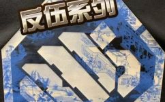反伍是什么意思(了解反伍：探究反伍的含义和作用)