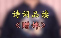 深似海是什么意思(深似海的意思和由来，值得看一看)