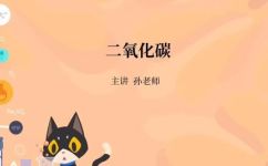 灯火实验是什么(探究灯火实验的意义与方法，了解它在科学研究中的作用)