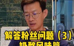 咸奶酪是什么(深入了解咸奶酪：起源口感以及如何制作)
