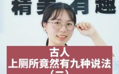 出恭入敬什么意思(出恭入敬的意义及作用详解，既能提升人际关系又可提高职场竞争力)