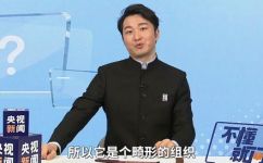什么是五眼国家(五眼国家简介：了解这五个强大国家的历史和联盟关系)