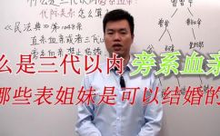 祖孙三代指的什么(祖孙三代是什么？深度解析祖孙三代家庭关系)