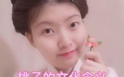 桃子暗示什么意思(揭秘桃子暗示的深层含义，了解其中的秘密)