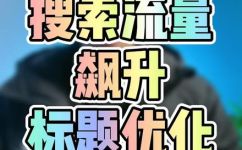 汉语名词用法(汉语名词用法：如何优化标题以提高搜索引擎排名？)