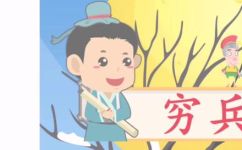 穷兵赎武的由来及其意思(穷兵赎武：历史渊源与内涵解析)