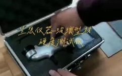 玻璃硬度(玻璃硬度：了解玻璃硬度指标及测量方法)