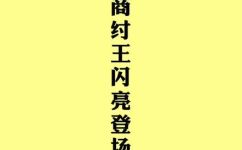 商朝的建立者是谁(探寻商朝建立者：揭秘商历史初期的统治者身份)