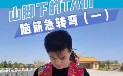 谜语什么水果最老实(揭秘：哪种水果最老实？谜底揭晓)