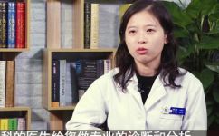 唇炎的症状有哪些(10种唇炎症状，让你了解口唇健康)
