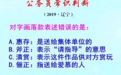 望惠存什么意思(望惠的含义和用法，你知道吗？)