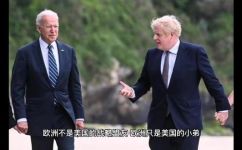美国是欧洲的国家吗(美国在欧洲的地位及关系分析)