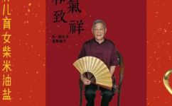 60年是什么婚(60周年结婚是什么婚？- 深入解析)