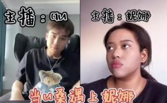 au是哪个国家(揭秘au到底是哪个国家？全球华人都在寻找答案)