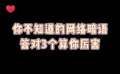 网络语9979是什么意思啊(网络语9979的含义及其影响，如何正确使用？)