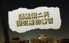 沙特时间跟北京时间时差(沙特时间与北京时间的时差是多少？)