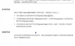 mwp是什么单位(探究mwp单位的定义及其应用领域)