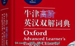什么地游泳填动词(教你如何让游泳变得更有趣: 丰富多彩的游泳技巧大揭秘)