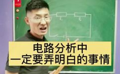 什么叫比电阻(深入解析比电阻，让你彻底掌握电学知识)