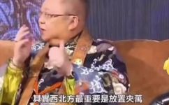 夹万是什么(什么是夹万？深入解析夹万的含义来源及文化背景)
