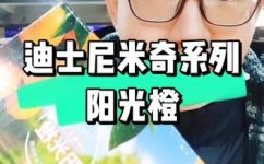 阳光橙是什么橙子(揭秘阳光橙：这种橙子到底是什么？)