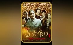 文白先生简介(揭秘文白先生：生平故事与成就，深入探究其文化遗产)