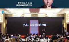 什么叫最终产品(探秘最终产品：从定义到应用全面解析)