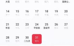 年初是指哪几月份(年初指的是几月？了解2022年全年时间节点)