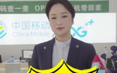 移动积分有什么用(移动积分的作用及优势：让你了解更多实用的积分用途)