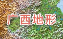 广西在哪个省份(哪个省份有广西？详细解析省份位置)