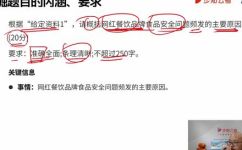 主要是什么意思(深度解析：什么是主要？了解主要意义及应用场景)