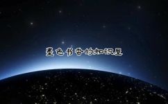 季是几个月啊(季节是几个月？探究季节长度与变化的秘密)