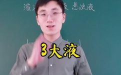 牛奶是乳浊液吗(牛奶是乳浊液吗？解析牛奶的性质与成分)