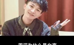 周深为什么是女声(揭秘周深为何有如女声天籁般的嗓音？)