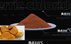 氯化铁是沉淀吗(氯化铁是沉淀吗？解析氯化铁的沉淀特性)