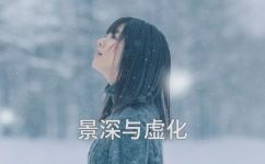 光瞳的具体含义是什么(深度解析光瞳的意义，满足你对眼睛黑孔的好奇心)
