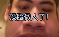 老臊子是什么意思(老臊子的含义及常用场景，让你了解老臊子一词的多种用法)