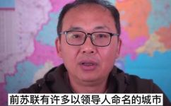 列宁格勒现在叫什么(从历史到现在：列宁格勒更名后的名称是什么？)