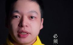 三个过硬是什么(学习提高必备，你知道三个过硬吗？)