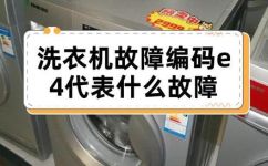 e4是什么意思(解密e4：深入了解这个术语的含义和作用)