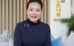 十八楼是什么意思(揭秘十八楼的神秘含义，让你深入了解历史背景与文化内涵)
