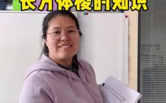 棱长是什么(了解棱长：定义计算方法及实际应用)