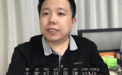 流量怎么算(流量怎么算？教你正确统计网站访问量)