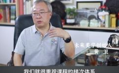 什么叫课程教学(课程教学指什么？深入解析课程教学的意义和作用)