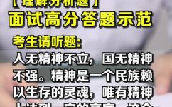 兴国之魂是什么(探究兴国之魂：如何唤醒我们的民族精神？)