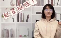 通俗易懂的同义词(热门易懂词汇替代：提高文章优化率的技巧)